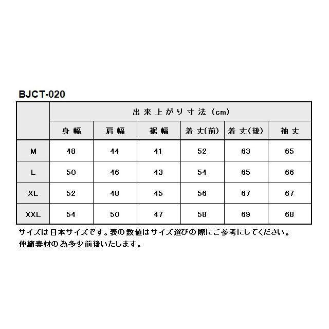 BATES ジャケット BJCT-020 クールテックスメッシュジャケット（グリーン） サイズ L ベイツの画像