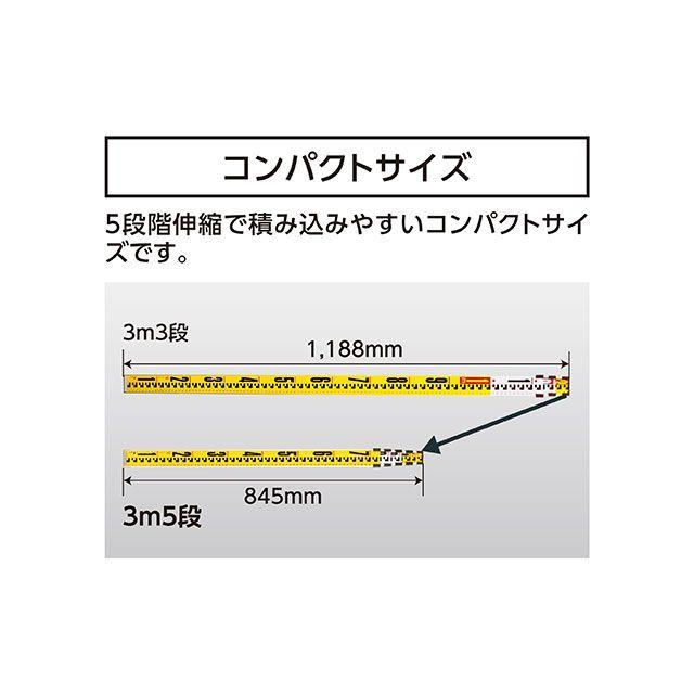 shinwasokutei 計測機器 ＃73275 アルミスタッフII 3m5段 シンワ測定
