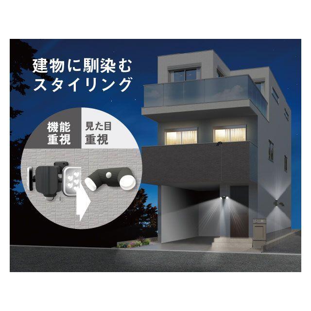 musashi アウトドア用ライト S-CY60 4.5Wx2灯 LEDソーラーセンサー ムサシ