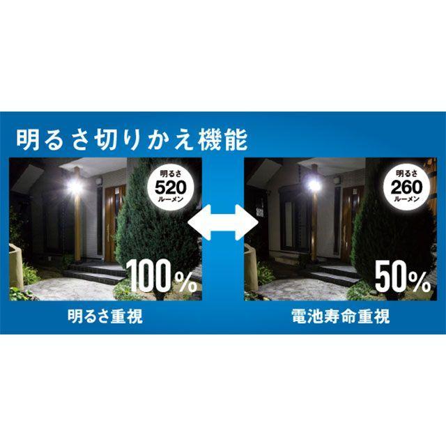 musashi アウトドア用ライト S-CY60 4.5Wx2灯 LEDソーラーセンサー ムサシ