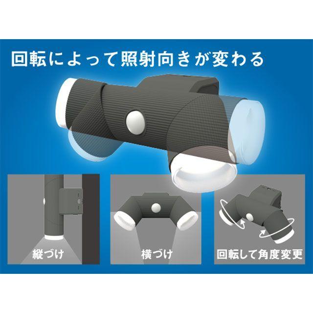 musashi アウトドア用ライト S-CY60 4.5Wx2灯 LEDソーラーセンサー ムサシ