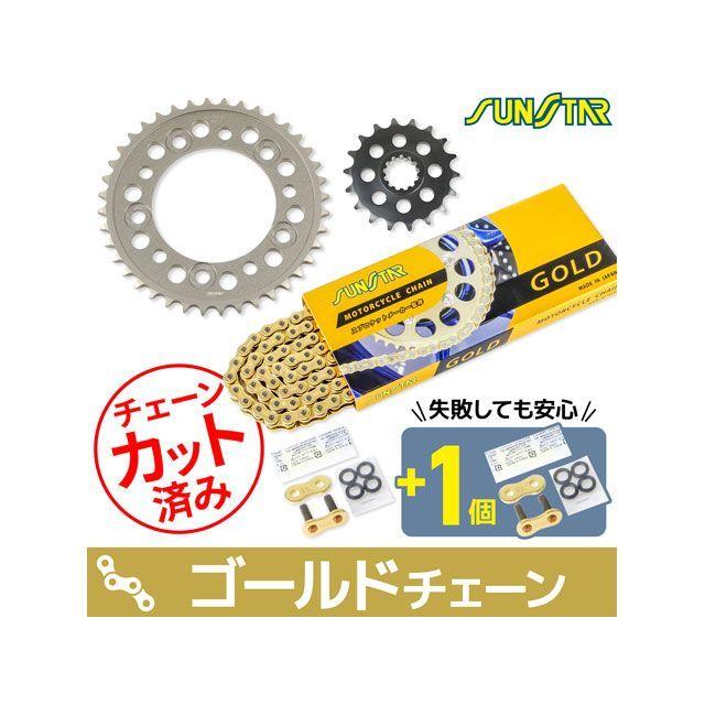 SET スプロケット関連パーツ KS55213 サンスター スプロケ＆チェーン3