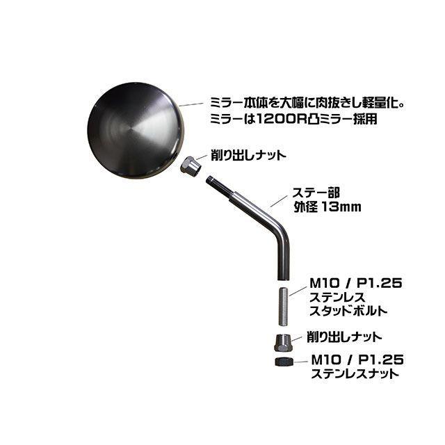 POSH Faith ミラー関連パーツ マシンドZ2タイプミラー ロングステー