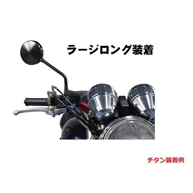 POSH マシーンドZⅡタイプミラー シルバー POSH Faith ミラー関連パーツ マシンドZ2タイプミラー ロングステー