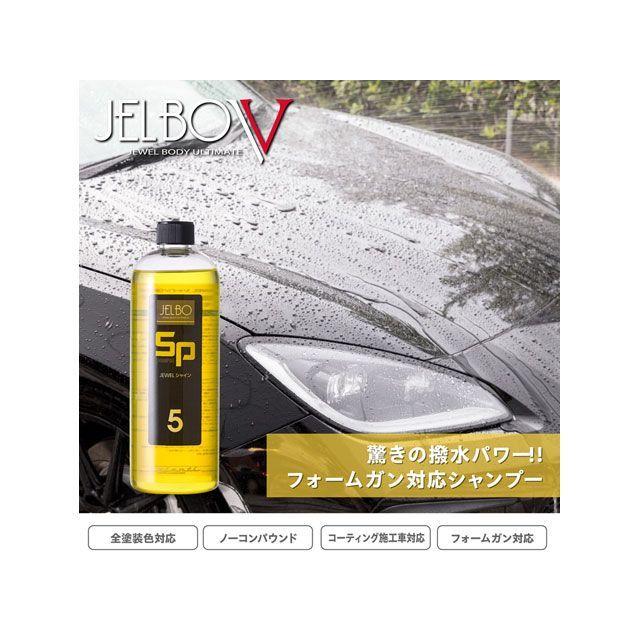 【@ 洗車じゅえる】 TRIAL PACKAGE | voodooride