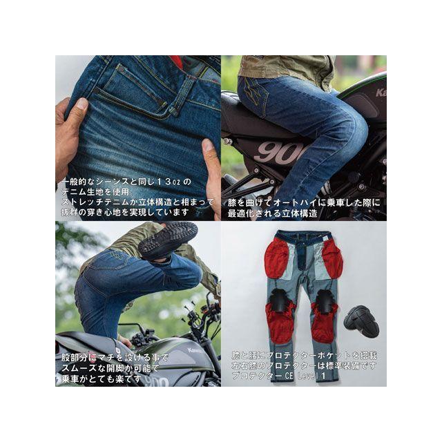 RADARM パンツ RD-901 ライディングジーンズ（ブラック） サイズ 4XL（40インチ） ラダーム_3