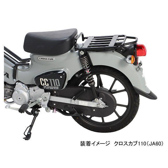 KITACO（キタコ） クロスカブ110 リアサスペンション関連パーツ