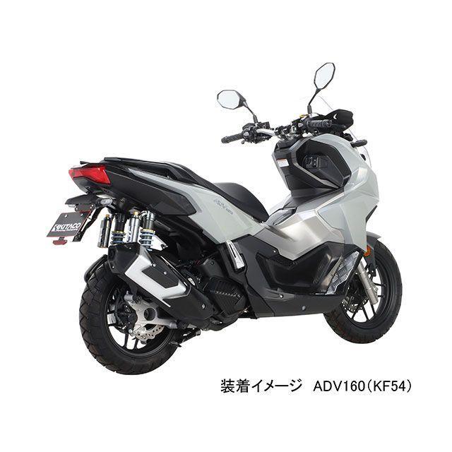KITACO（キタコ） KITACO ADV160 リアサスペンション関連パーツ KITACO