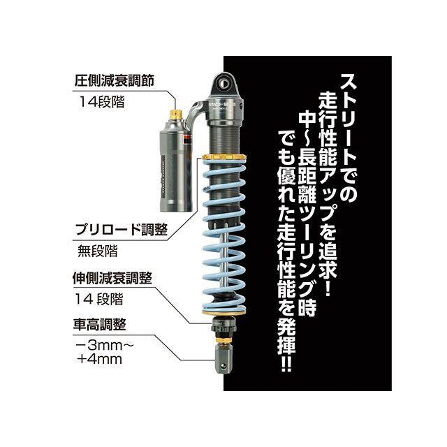KITACO（キタコ） KITACO ADV160 リアサスペンション関連パーツ KITACO