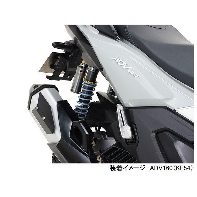 KITACO（キタコ） KITACO ADV160 リアサスペンション関連パーツ KITACO