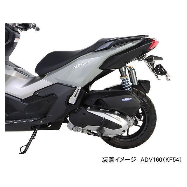 KITACO（キタコ） KITACO ADV160 リアサスペンション関連パーツ KITACO