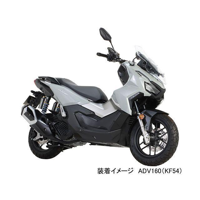 KITACO（キタコ） KITACO ADV160 リアサスペンション関連パーツ KITACO