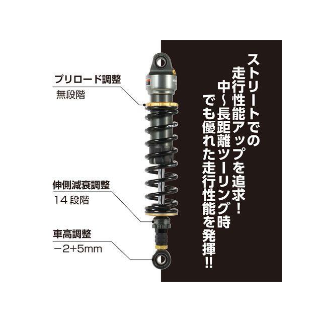 KITACO（キタコ） KITACO GB350/S リアサスペンション関連パーツ