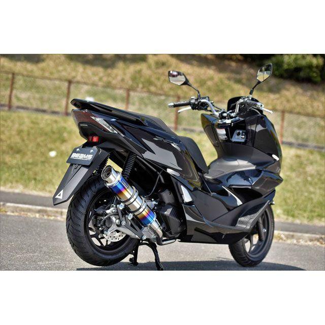 BEAMS PCX125 マフラー本体 R-EVO2 ヒートチタンサイレンサー 政府認証 ビームス