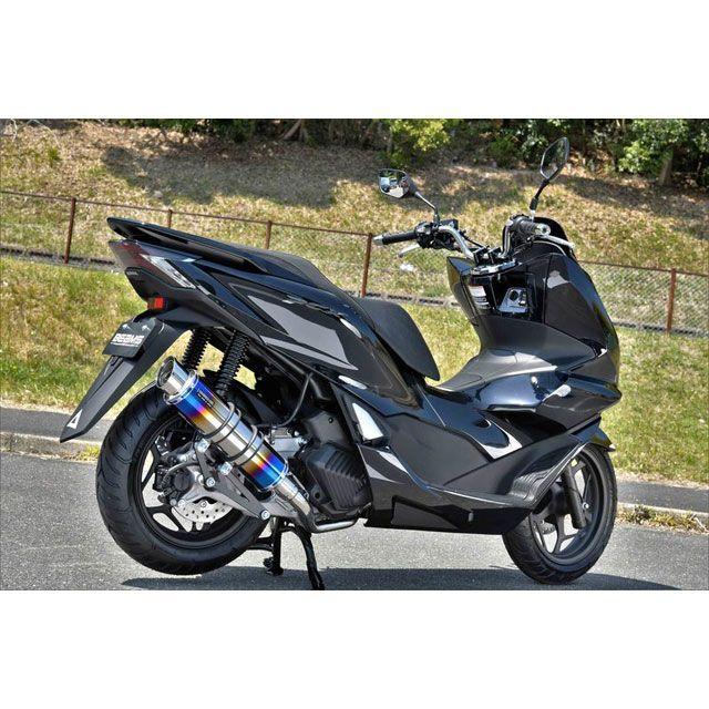 BEAMS PCX125 マフラー本体 R-EVO2 ヒートチタンサイレンサー 政府認証 ビームス
