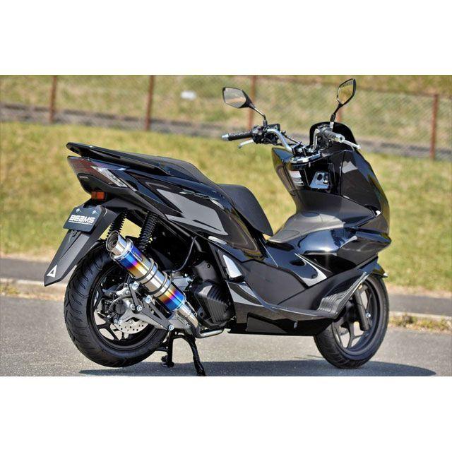 BEAMS PCX125 マフラー本体 R-EVO2 ヒートチタンサイレンサー 政府認証 ビームス