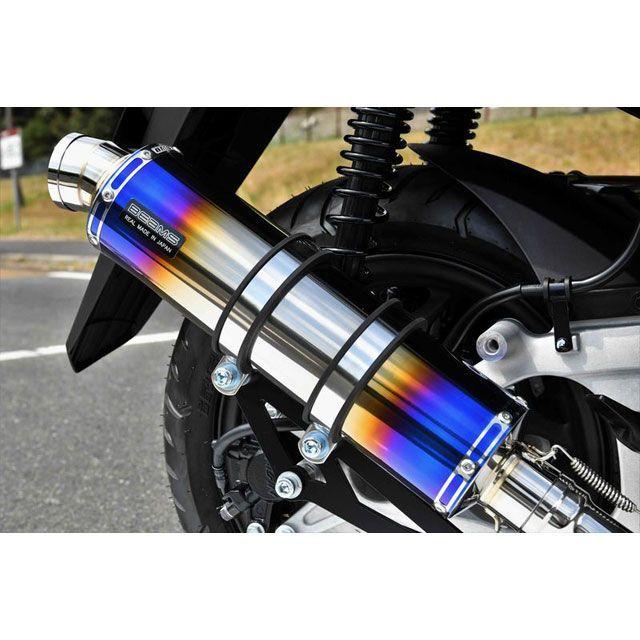 【新品・未使用】PCX160 BEAMS R-EVO ヒートチタン マフラー BEAMS（ビームス） BEAMS PCX160 マフラー本体 R-EVO ヒートチタン