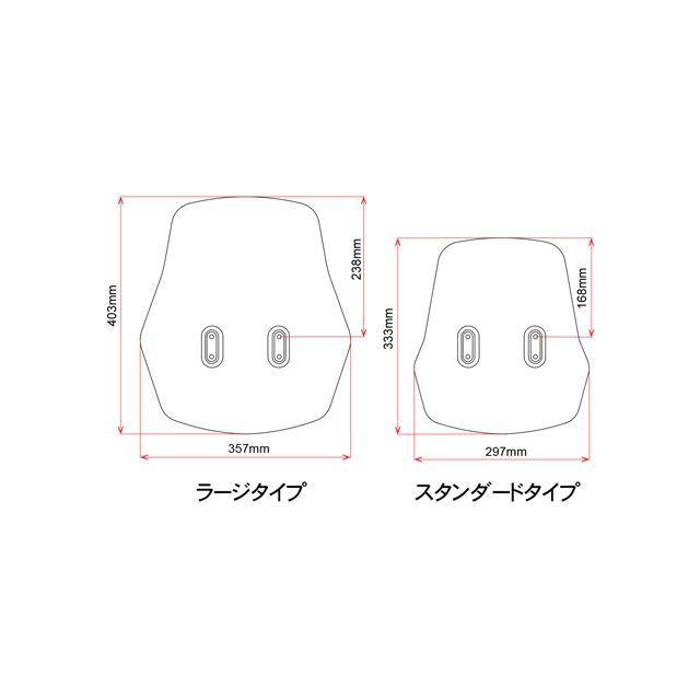 ZETA CC110 スクリーン関連パーツ アドベンチャー ウィンドシールド ラージタイプ（ライトスモーク） ジータ_4