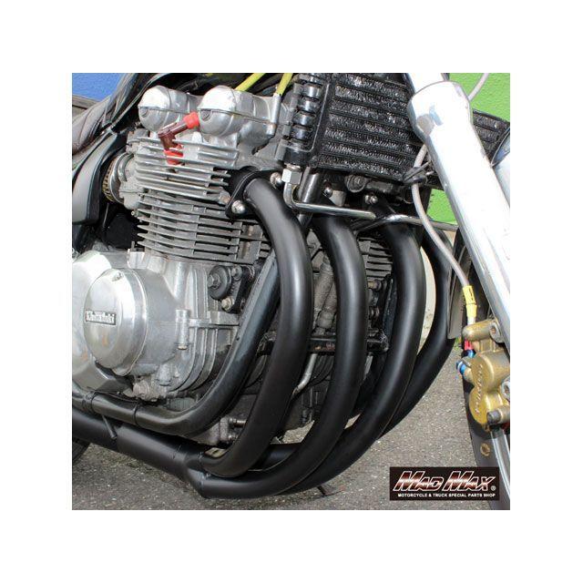 MADMAX ゼファー750/RS マフラー本体 MADMAX製 手曲げ風ショート