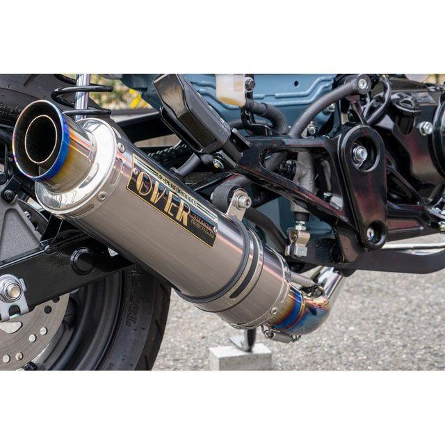 OVER RACING（オーバーレーシング） OVER RACING DAX125 マフラー本体