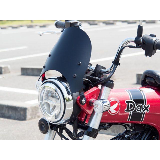 メーターバイザー dax125 カウル ホンダ HONDA ダックス DAX125用