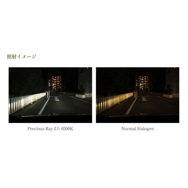 BELLOF ライト・ランプ EBA1931 LEDヘッド＆フォグランプバルブ プレシャス・レイ ZII H4タイプ【6500K】 12／24V対応…_4