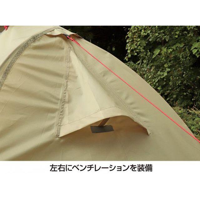 CAPTAIN STAG（キャプテンスタッグ） テント トレッカー ソロテントUV