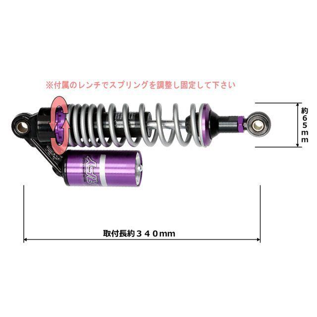 RFY ゼファー1100 リアサスペンション関連パーツ リアショック カラー