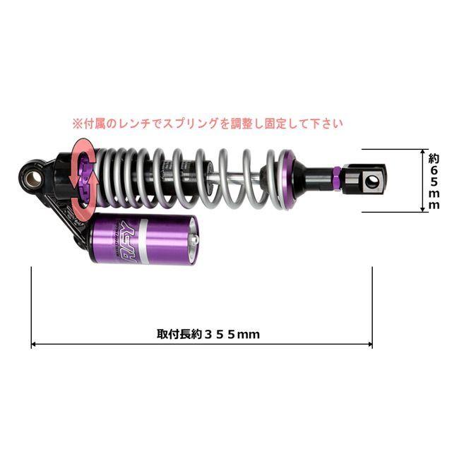 RFY GSX750S刀 リアサスペンション関連パーツ リアショック（20mm車高アップ） カラー シルバーパープル アールエフワイの画像