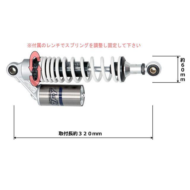 RFY CB400SF VTEC リアサスペンション関連パーツ リアショック カラー シルバーホワイト アールエフワイ_1