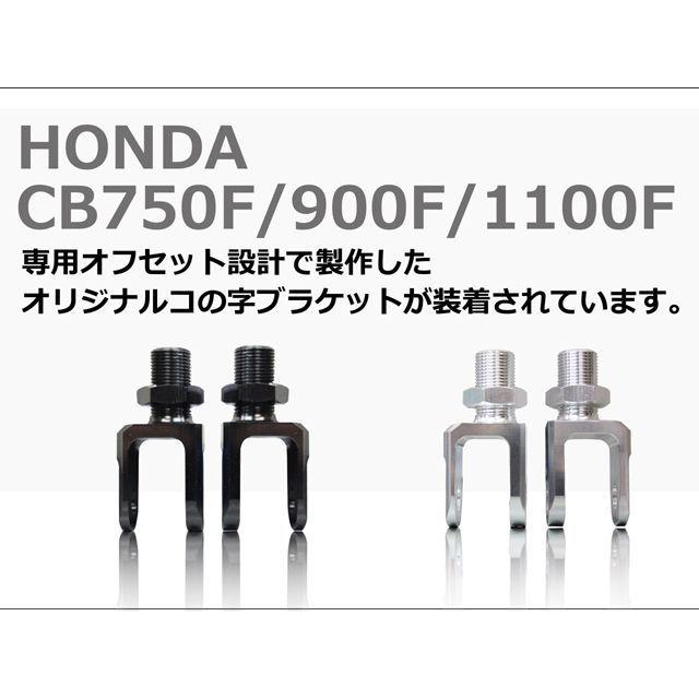 RFY リアサスペンション関連パーツ ガス封入式リアショック カラー シルバー＆ブラック アールエフワイの画像