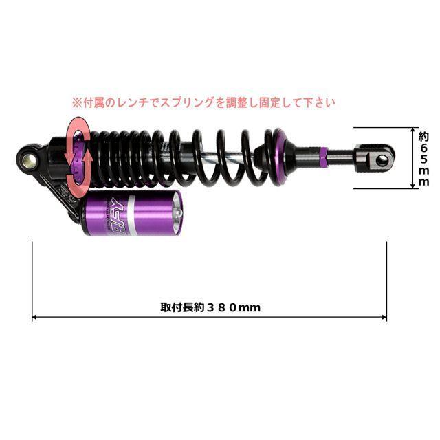 RFY CB750F リアサスペンション関連パーツ リアショック カラー ブラックパープル アールエフワイの画像