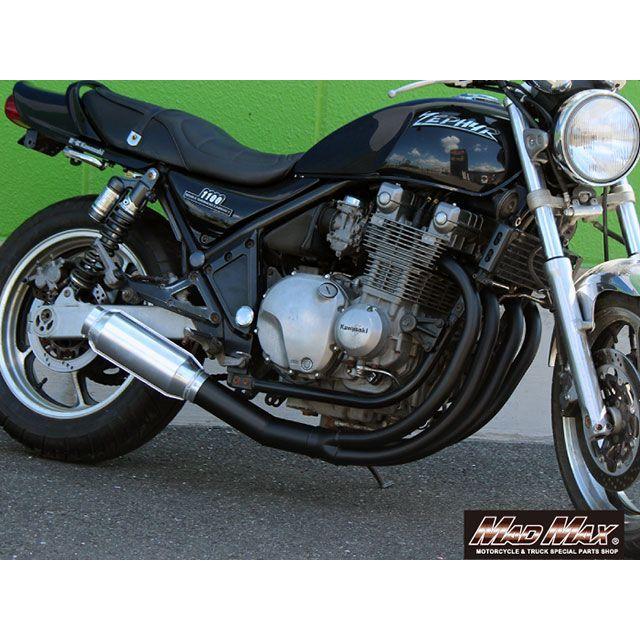 ゼファー1100用　マッドマックス　マフラー MAD MAX MADMAX KAWASAKI ゼファー1100/RS用 ショート管マフラー