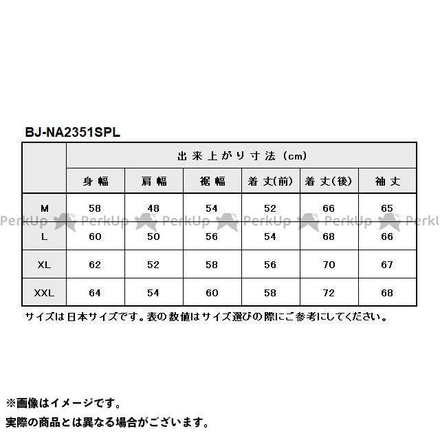 割引可 正規品／BATES ジャケット 2023-2024秋冬モデル BJ-NA2351SPL ナイロンジャケット（ゴールド） サイズ：L ベイツ バイク