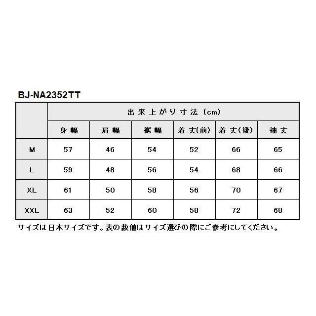BATES ジャケット 2023-2024秋冬モデル BJ-NA2352TT ナイロンジャケット（レッド） サイズ XL ベイツ_10