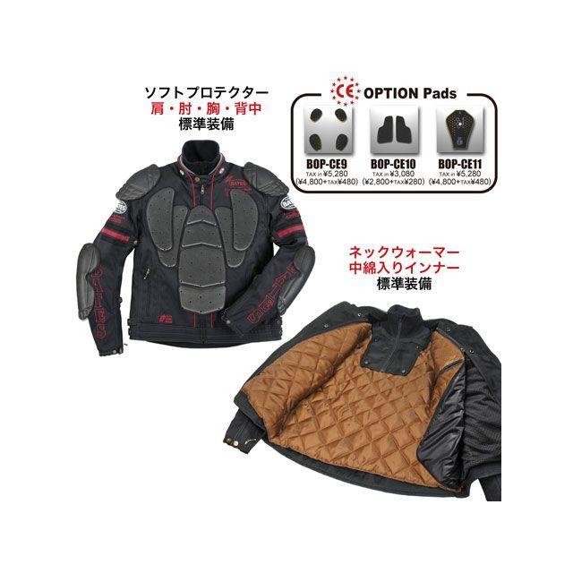 BATES ジャケット 2023-2024秋冬モデル BJ-NA2352TT ナイロンジャケット（レッド） サイズ XL ベイツ_6