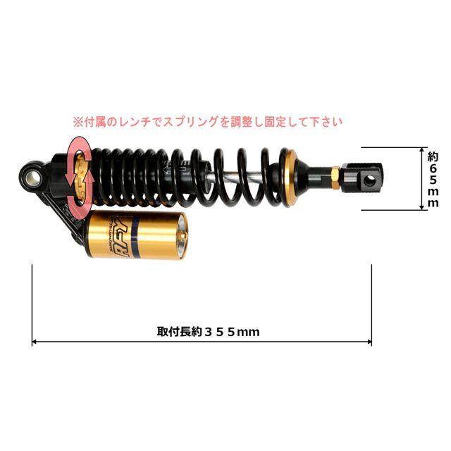 RFY GSX750S刀 リアサスペンション関連パーツ リアショック（20mm車高アップ） カラー ブラックゴールド アールエフワイの画像