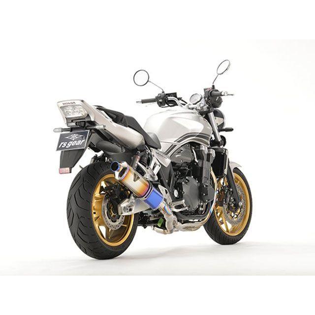 r's gear（アールズギア） R's GEAR CB1300SF/SB マフラー本体