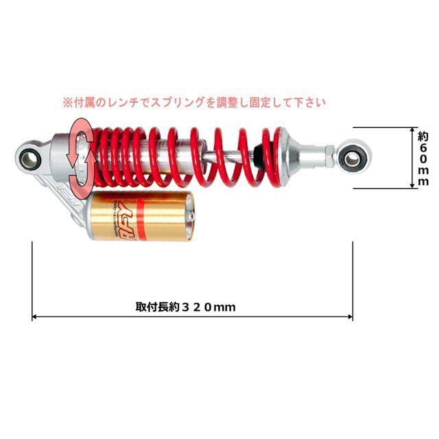 RFY CB400SF REVO リアサスペンション関連パーツ リアショック カラー 