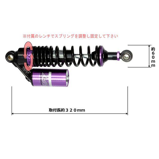 RFY CB400SF REVO リアサスペンション関連パーツ リアショック カラー ブラックパープル アールエフワイ_1