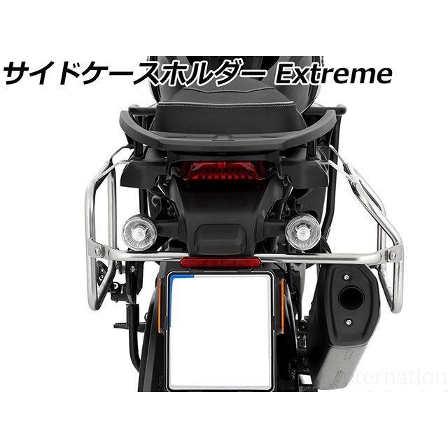 Wunderlich キャリア・サポート サイドケースホルダー「EXTREME」（ステンレス） ワンダーリッヒ_2