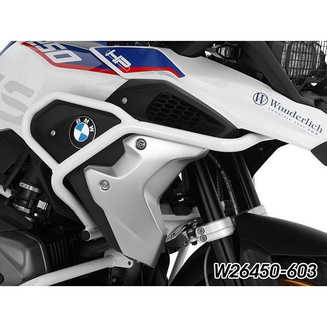 Wunderlich（ワンダーリッヒ） Wunderlich R1200GS LC 水冷 R1250GS 