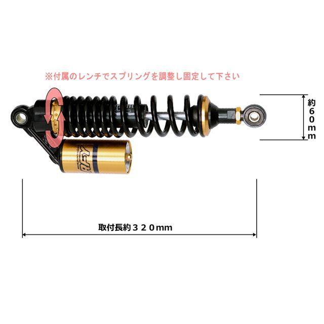 RFY XJR400R リアサスペンション関連パーツ リアショック カラー
