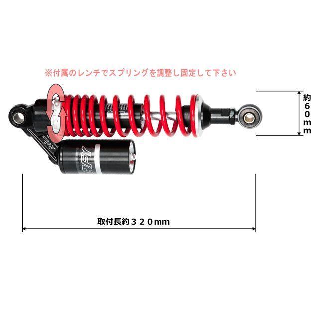 RFY RFY XJR400R リアサスペンション関連パーツ リアショック カラー