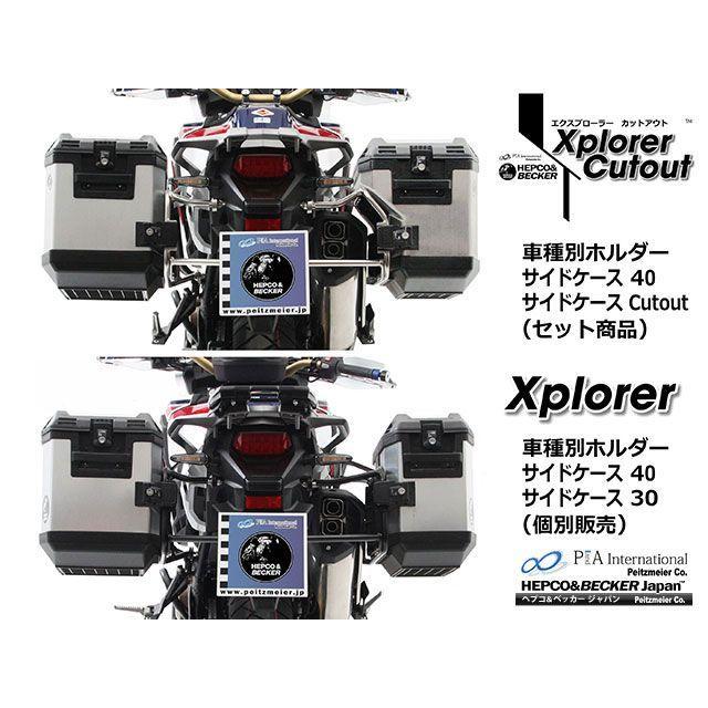 カメラセット美品 ヘプコ＆ベッカー（HEPCO&BECKER） HEPCO＆BECKER V-Strom 800 DE