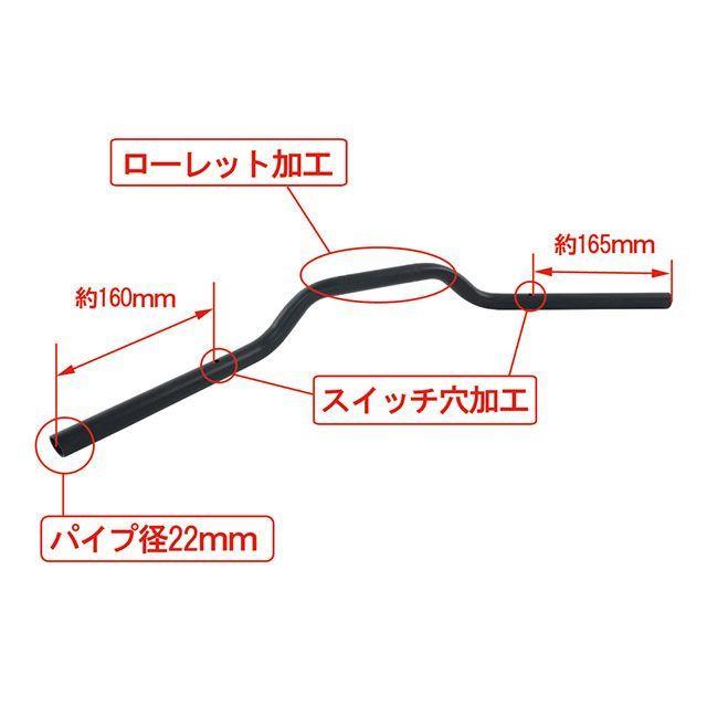 正規品／RISE CORPORATION 汎用 ハンドル関連パーツ ハンドルバーD 22mm（ブラック） ライズコーポレーション バイク｜st-ride｜03