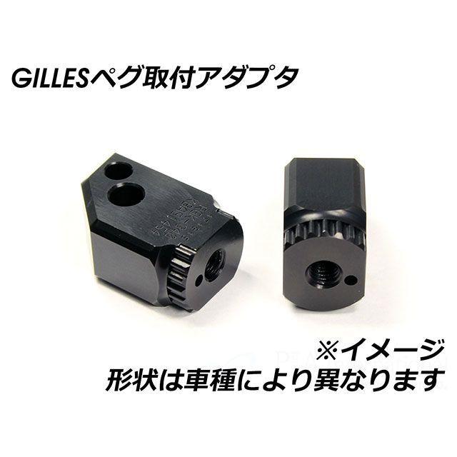 GILLES TOOLING ステップ エンデューロ フットペグセット UF34 ライダー用（ブラック） ギルズツーリング_3