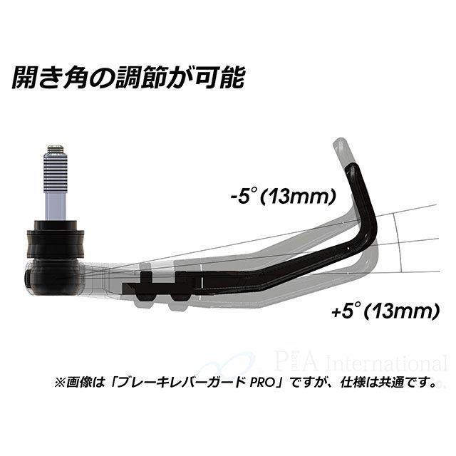 GILLES TOOLING レバー ブレーキレバーガードPRO（カーボン） ギルズ