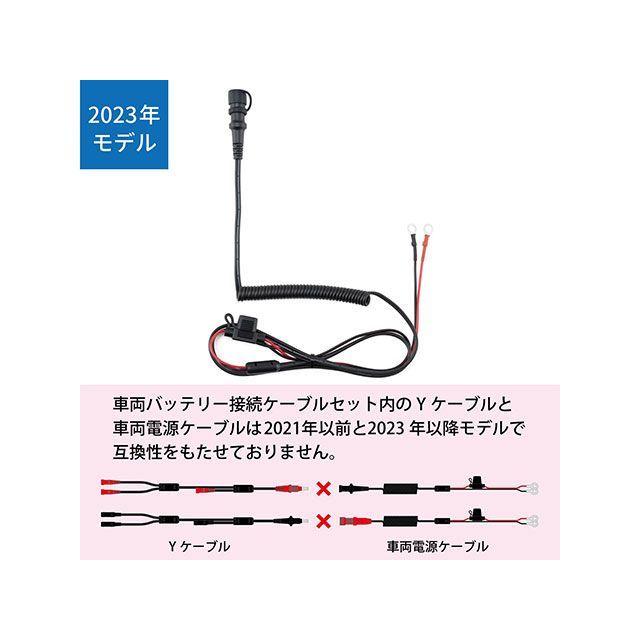 TAICHI RSTAICHI 電熱ウェア・防寒用品 RSP068 e-HEAT 車両バッテリー