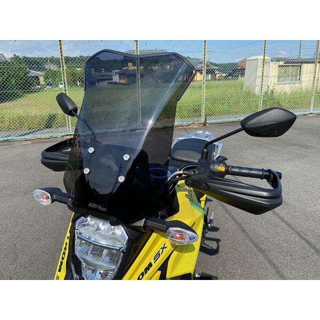 ACRY-Point Vストローム250SX スクリーン関連パーツ スクリーン